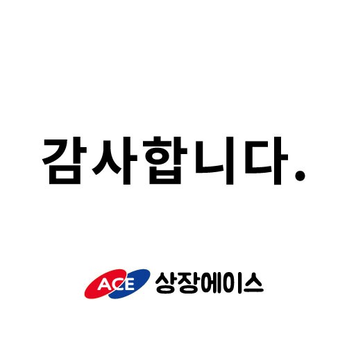 서울컨벤션고등학교 상장케이스