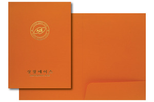 SP.030 오렌지색 종이홀더　　　　　　 (금박인쇄,은박인쇄) (180g)