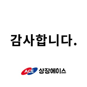 서울컨벤션고등학교 상장케이스