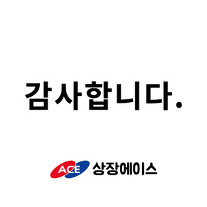 한국임사예술아로마테라피협회